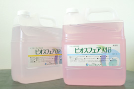 ビオスフェアの特徴