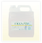 ビオスフェアOP